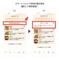 子どもがいる家庭の約8割が悩む