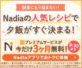 子どもがいる家庭の約8割が悩む