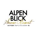 寄付付きリフト券「POWチケット」、3年連続で拡大。20