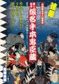 【通販生活の学校：2026年9月3日10時～お申込み開始】