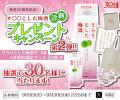 企業・商品の特徴を活かしたオリジナル診断の制作を支