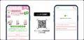 企業・商品の特徴を活かしたオリジナル診断の制作を支