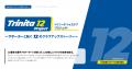 大分トリニータ『Trinita 12 Project~ サポーターと 大分トリニータ『Trinita 12 Project~ サポーターと