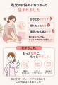 秋の乾燥対策は足元から。「かかとケアは、もっと気軽