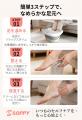 秋の乾燥対策は足元から。「かかとケアは、もっと気軽