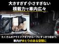 【新商品】秋のファミリーキャンプの積載不足を解消す