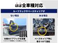 【新商品】秋のファミリーキャンプの積載不足を解消す