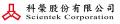 ScientekとClassiq、台湾における量子ソフトウェアの ScientekとClassiq、台湾における量子ソフトウェアの