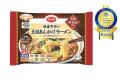 国産冷凍野菜の品評会「第3回全国冷凍野菜アワード」