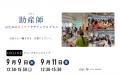 【38人限定・特別価格】『ペリネイタルケア』連載中の