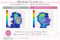 「美容のために、眠りを我慢しない！」睡眠中もスキン