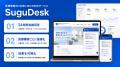 株式会社exmore、株式会社ギミックと医療機関向けAI受