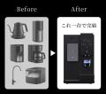 【世界初※】水道水を入れるだけで、５つのごちそうが