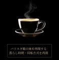 【世界初※】水道水を入れるだけで、５つのごちそうが