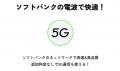【LINEMOがデビュー2カ月で日本武道館公演を大成功に