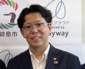補助金クラウド運営のStayway、岐阜市へ企業版ふるさ