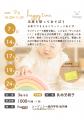 「huggy time～五感を使ってあそぼう～」親子でモンテ