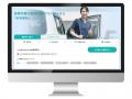 在宅医療専門の医師求人サイト『在宅専科』が大幅リニ