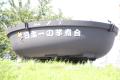 直径6.5メートルの大鍋×重機で約30,000食分の芋煮を調