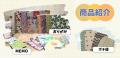 TONICHI、雑貨イベント「884＆Co.MARKET」（9月7日～2