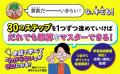 【YouTube11億再生・SNSフォロワー170万人】大人気教