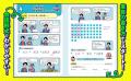 【YouTube11億再生・SNSフォロワー170万人】大人気教