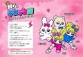 “かわいい”を選んで、作って、身につける。新ハンドメ