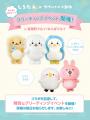 人気キャラクター『しろたん』と『カナヘイの小動物』