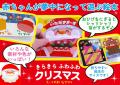 【速報!!】今話題のさわって遊ぶ知育絵本シリーズから