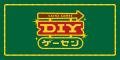 カインズ65店舗で「ららら♪DIYウィーク」を開催