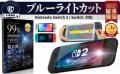 【秋の楽天スーパーSALE】スマホ＆ゲームアクセサリー