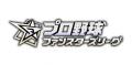 【九州エリア限定】『食べて、集めて、勝ち進め！セブ
