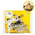 【九州エリア限定】『食べて、集めて、勝ち進め！セブ