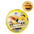 【九州エリア限定】『食べて、集めて、勝ち進め！セブ