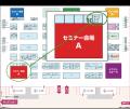 ホームネット、「エンディング産業展2026」に“GOOSE”