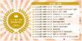 2025年、多くのユーザーから支持された遊び・体験施設