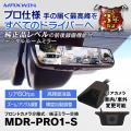 【楽天スーパーSALE】カー用品・バイク用品ブランドMA