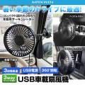 【楽天スーパーSALE】カー用品・バイク用品ブランドMA