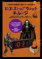 ASOBIYUKU 京都るり渓温泉、秋の恒例イベント【ASOBIY ASOBIYUKU 京都るり渓温泉、秋の恒例イベント【ASOBIY