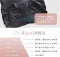 【新商品】内蔵パワーネットで骨盤をやさしくサポート