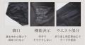 【新商品】内蔵パワーネットで骨盤をやさしくサポート