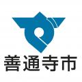 【産官学連携】香川県善通寺市×大学生×森トラストグル