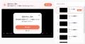 WebinarBaseが「動画学習機能」を新設、複数動画のプ