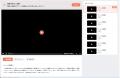 WebinarBaseが「動画学習機能」を新設、複数動画のプ