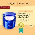 UHA味覚糖、AQUALABEL、ブレスケア──Shopee Japan、東