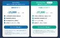 小型無人機等飛行禁止法の通報手続きをWebで簡単に。