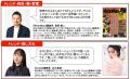 【3号連続完売！6カ月連続昨年同期比プラス】宝島社『