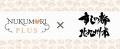 「障害福祉」×「すしの都 北九州市」！NUKUMORI PLUS 