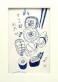「障害福祉」×「すしの都 北九州市」！NUKUMORI PLUS 