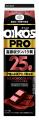好調な販売が続く「オイコス PRO」シリーズから、第2